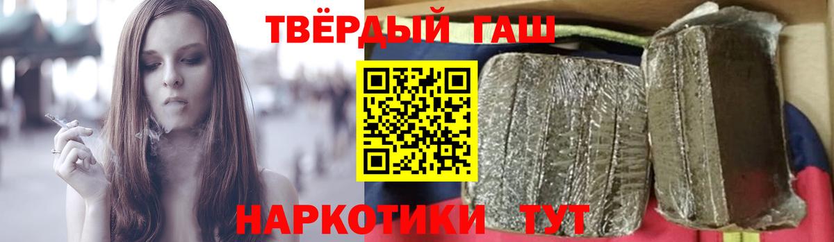 ГАШ Ice-O-Lator Троицк