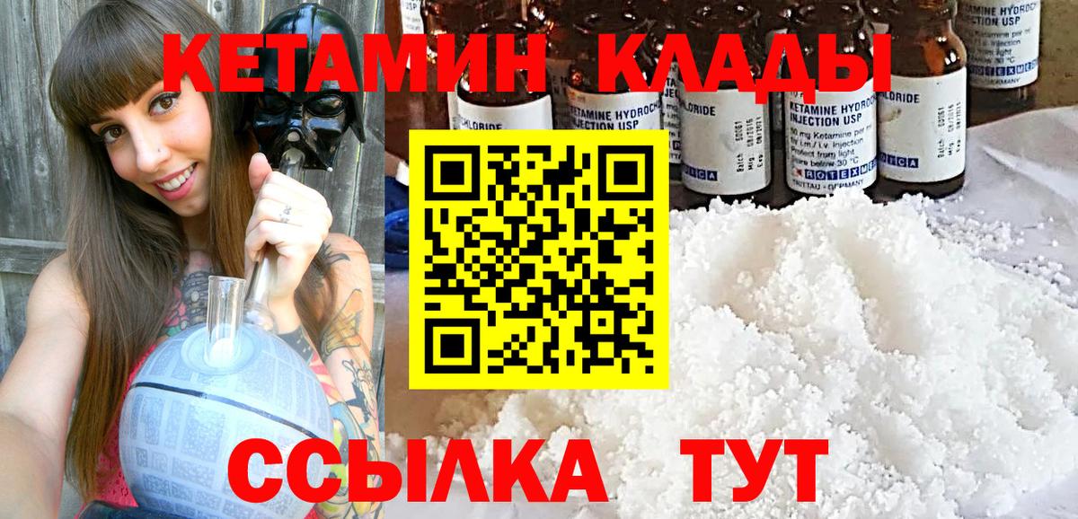 Кокаин Троицк