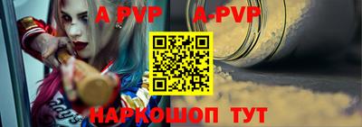 соль курить ск Новокубанск
