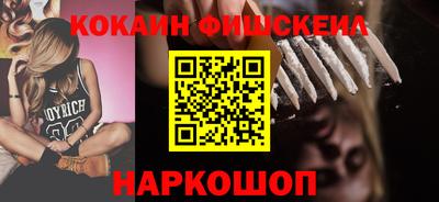 соль курить ск Новокубанск