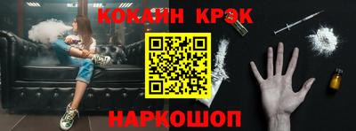 соль курить ск Новокубанск