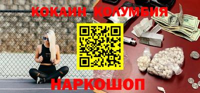 прущая мука Новозыбков