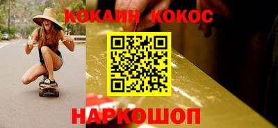 прущая мука Новозыбков