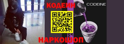 соль курить ск Новокубанск