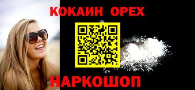 соль курить ск Новокубанск