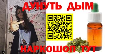 соль курить ск Новокубанск