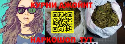 прущая мука Новозыбков