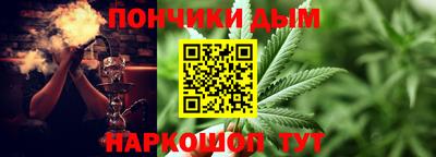 прущая мука Новозыбков