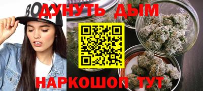 прущая мука Новозыбков