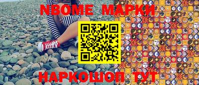 прущая мука Новозыбков