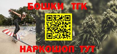 соль курить ск Новокубанск