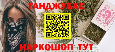 соль курить ск Новокубанск