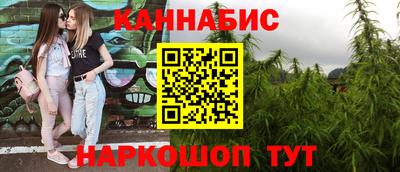 соль курить ск Новокубанск