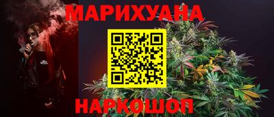 прущая мука Новозыбков