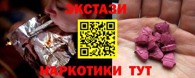 соль курить ск Новокубанск