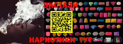 прущая мука Новозыбков