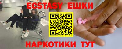 прущая мука Новозыбков