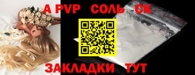 прущая мука Новозыбков