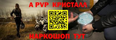 apvp Новодвинск
