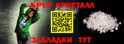 соль курить ск Новокубанск