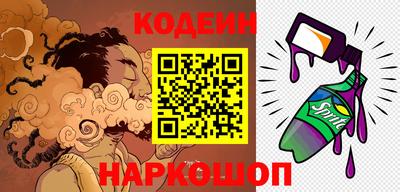 соль курить ск Новокубанск