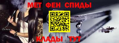 прущая мука Новозыбков