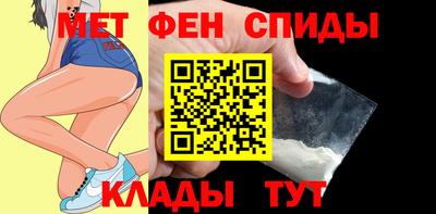 прущая мука Новозыбков