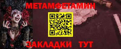 прущая мука Новозыбков