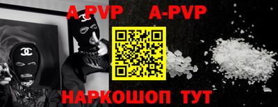 apvp Новодвинск