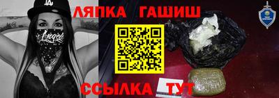 соль курить ск Новокубанск