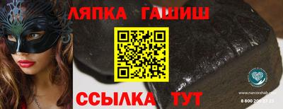 соль курить ск Новокубанск