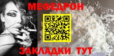 соль курить ск Новокубанск