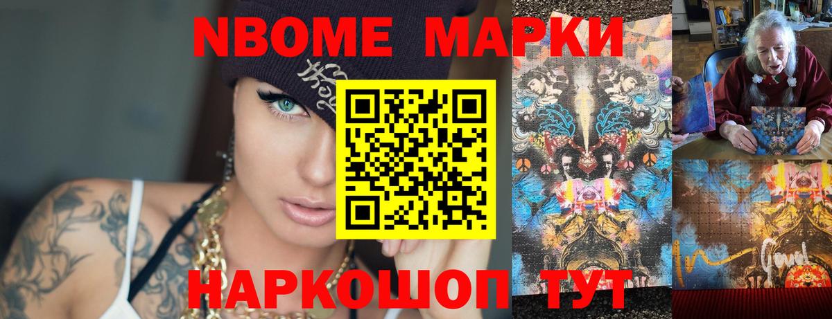 Лсд 25 экстази кислота Троицк
