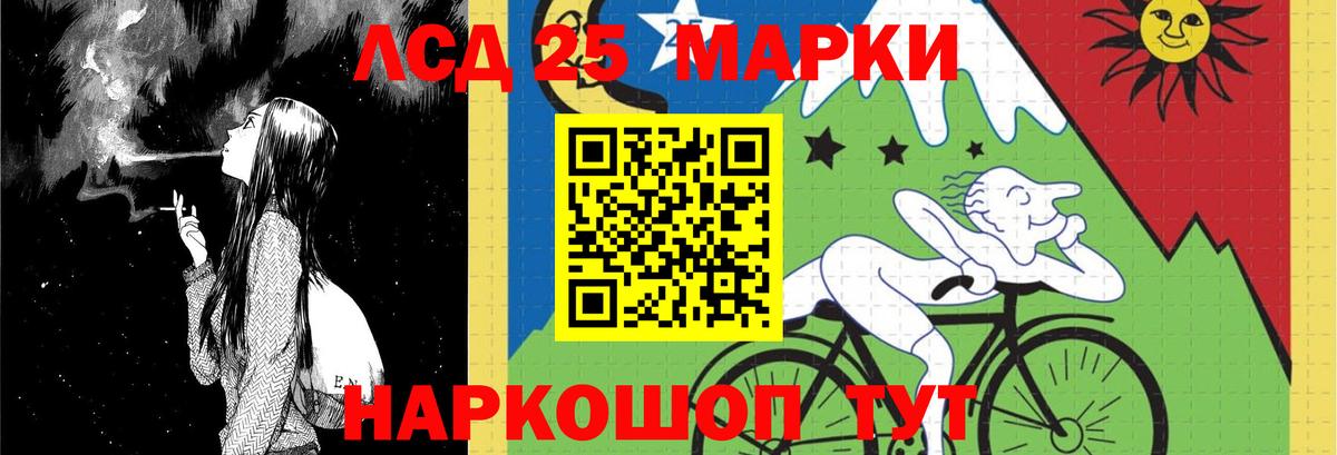 Лсд 25 экстази кислота  Лсд 25 экстази кислота  Троицк  Вход с VPN 
