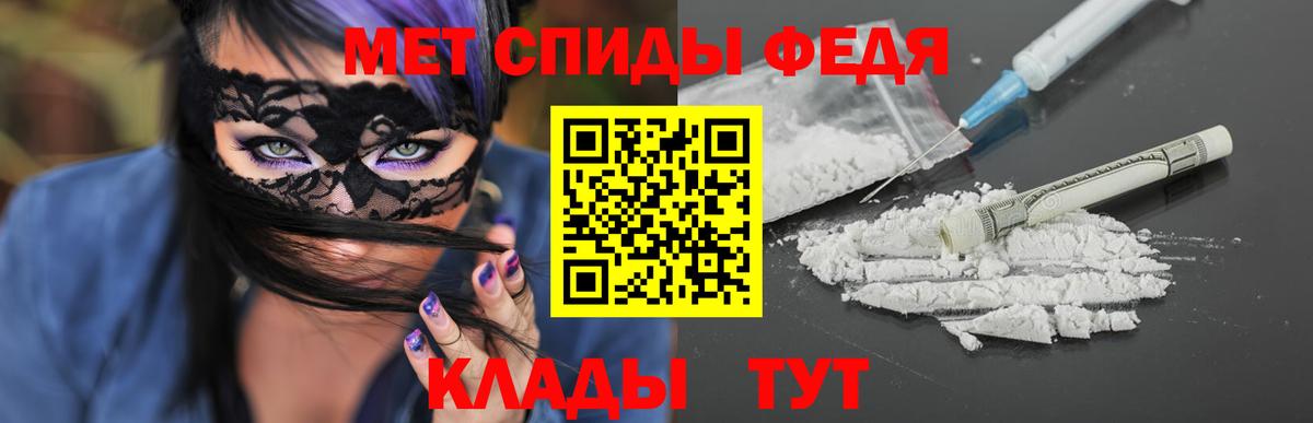 Метамфетамин Methamphetamine  Вход с VPN  МЕТАМФЕТАМИН  Троицк 