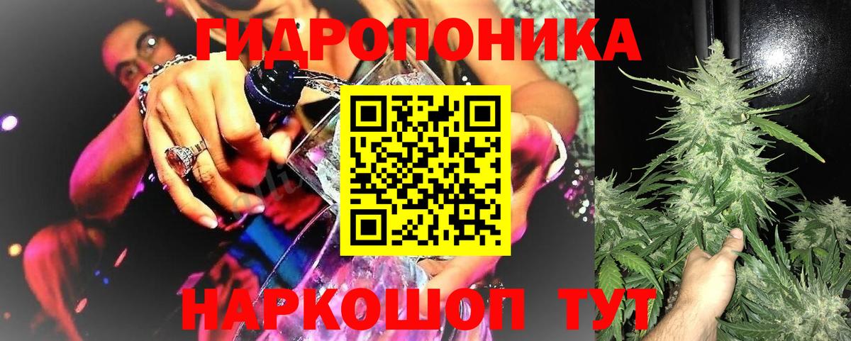 Бошки Шишки OG Kush Троицк